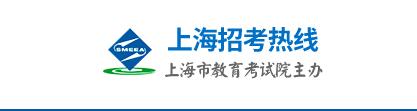 上海中考成績查詢?nèi)肟?></p><p>點(diǎn)擊進(jìn)入>>學(xué)生成績查詢?nèi)肟?/p><p>中考成績查詢注意事項(xiàng)</p><p>1.考生使用證件號或中考報(bào)名號作為用戶名登錄成績復(fù)核系統(tǒng)，初始密碼為報(bào)名時(shí)所填的考生證件號碼的最后六位數(shù)字(不含字母)，登錄后可修改密碼。建議使用：Chrome(谷歌)瀏覽器、Firefox(火狐)瀏覽器。</p><p>2.登錄后，在申請頁面勾選需復(fù)核的科目后點(diǎn)擊“提交申請”，看到紅色字體提示“提交成功”字樣表示申請完畢，退出請點(diǎn)擊“退出系統(tǒng)”按鈕。</p><p>3.本系統(tǒng)只提供語文、數(shù)學(xué)、外語、物理和化學(xué)科目成績復(fù)核，有關(guān)體育和思想政治相關(guān)事宜請聯(lián)系區(qū)招辦。</p><p>以上就是比網(wǎng)校小編為大家整理的2022上海中考成績查詢?nèi)肟?，請繼續(xù)關(guān)注本站!</p>   </div>
   <div   id=