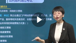 孫晶晶經濟師