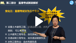 建設工程合同管理