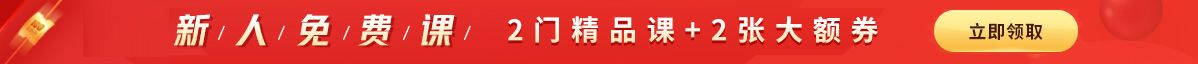 監理工程師網校