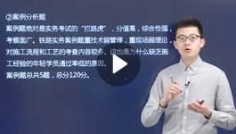 孫文波建筑工程管理與實(shí)務(wù)