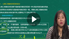 李毅佳交通計量