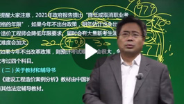 王雙增土建/安裝案例