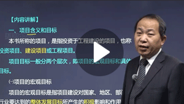 孫玉保咨詢工程師