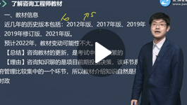 林澍咨詢工程師