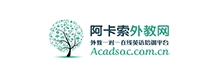 阿卡索外教網