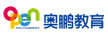 奧鵬教育