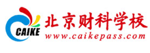 北京財科學校
