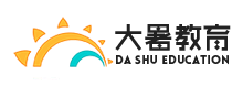 大暑學(xué)院