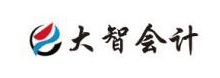 大智會計