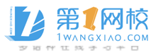 第一網校