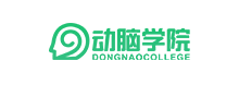 動腦學院