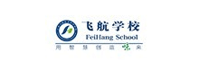 上海飛航職業技術學校