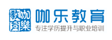 咖樂教育