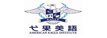 弋果美語