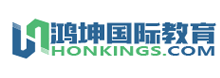 鴻坤國際教育