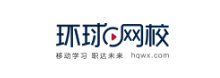 環球網校