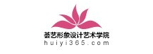 上海薈藝化妝學校