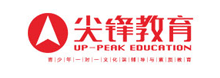 尖峰教育