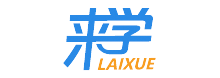 來學網