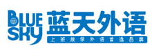 藍(lán)天外語