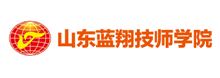 山東藍翔高級技工學校