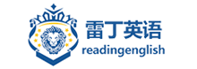 雷丁英語