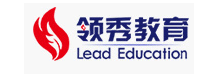 領秀教育
