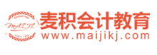 麥積會計
