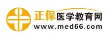 醫學教育網