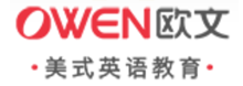 歐文英語(yǔ)