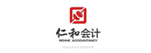 仁和會計