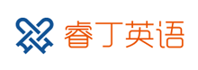 睿丁英語