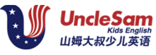 山姆大叔少兒英語