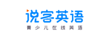 說客英語