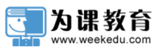 為課網(wǎng)校