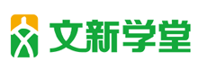 文新學堂