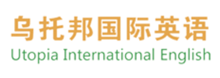 烏托邦國際英語
