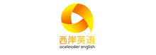 西岸英語