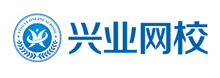 興業(yè)網(wǎng)校