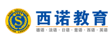 杭州西諾教育