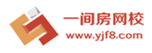 一間房網校