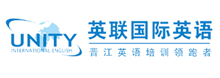 英聯英語