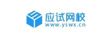 應試精華會計網校