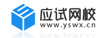 應試精華會計網校
