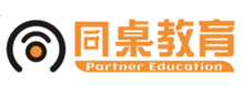 英語同桌