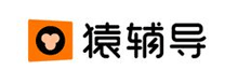 猿輔導(dǎo)