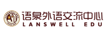 語泉外語