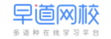 早道網校