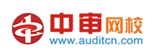 中審網(wǎng)校